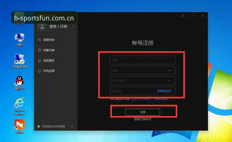 B体育娱乐手机版安装教程：从下载到登录的完整操作指南